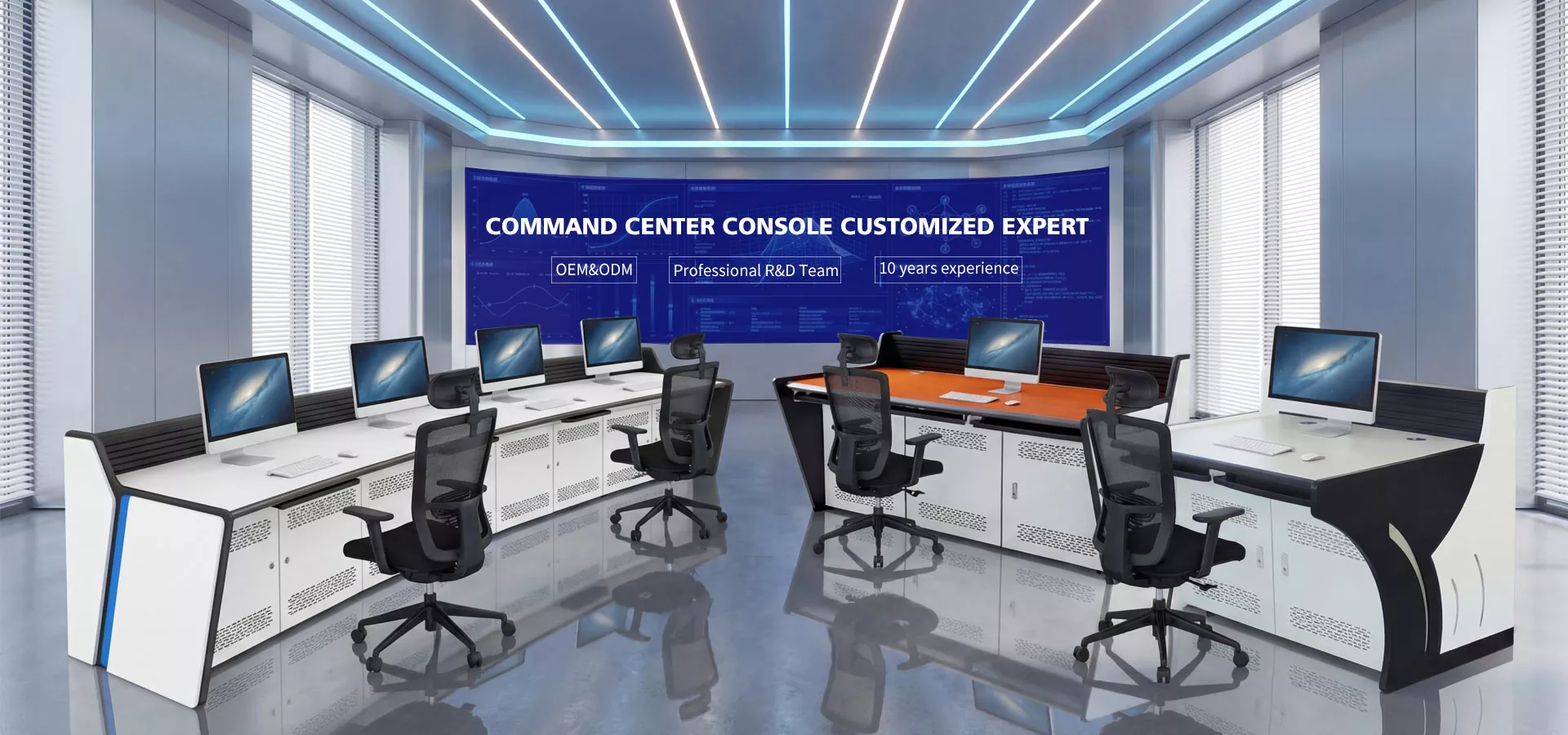 Console ng China Dispatch Center