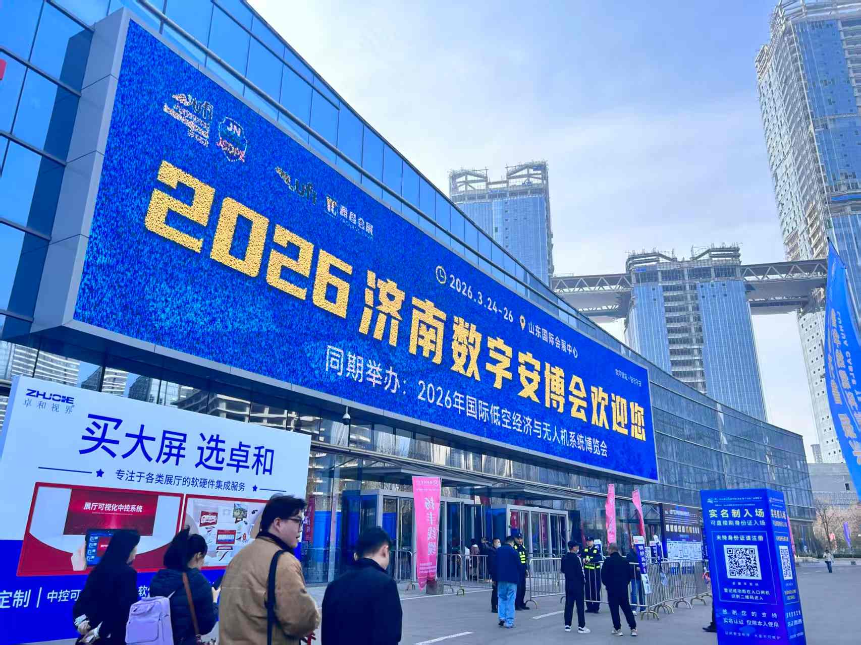 Matagumpay na Nagtapos ang 2026 Jinan Security Expo ni Temery!